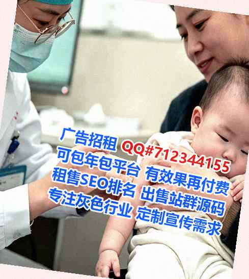 湖北借卵子保温工程公司